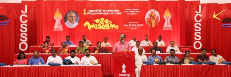 സിവില്‍ സര്‍വീസിന്റെ ശാക്തീകരണത്തിന് എല്‍.ഡി.എഫ് സര്‍ക്കാര്‍ പ്രതിജ്ഞാബദ്ധം.-അഡ്വ.ജി.ആര്‍.അനില്‍.