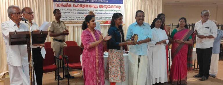 അനുമോദനവും,ആദരിക്കലും.