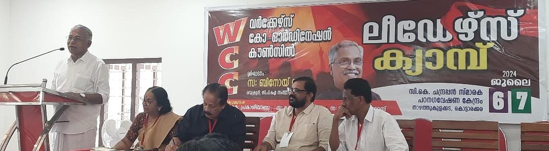 തൊഴിൽ മേഖലയിലെ മാറ്റം പുരോഗമനപരമല്ല    അഡ്വ .കെ.പ്രകാശ് ബാബു.