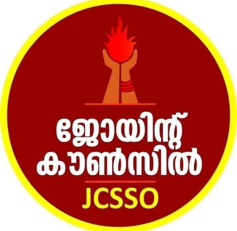 മുഖ്യമന്ത്രിയുടെ അഭിപ്രായമല്ല ധനകാര്യ വകുപ്പിൻ്റേത് ഈ നടപടി സർക്കാർ വിരുദ്ധം.
