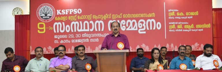 “പ്രകൃതി സംരക്ഷണത്തില്‍ വനപാലകരുടെ പങ്ക് സ്തുത്യര്‍ഹം:അഡ്വ.ജി.ആര്‍.അനില്‍”