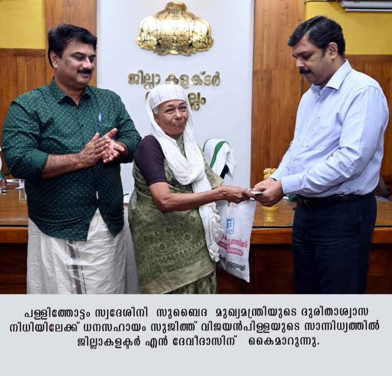 വയനാടിന് കൈത്താങ്ങ്;  ചായക്കടയിലെ വരുമാനവും ദുരിതാശ്വാസ നിധിയിലേക്ക്.
