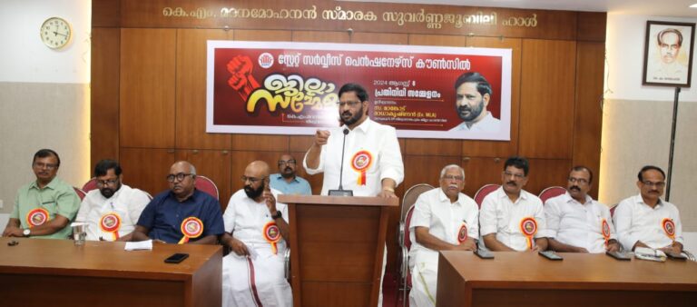 പെൻഷൻകാരുടെ ആരോഗ്യ സംരക്ഷണം ഉറപ്പാക്കണം -മാങ്കോട് രാധാകൃഷ്‌ണൻ.