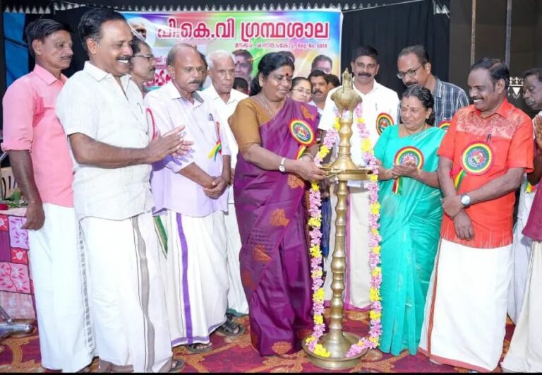 പി കെ വി ഗ്രന്ഥശാല മന്ദിര ഉദ്ഘാടനം നടന്നു..