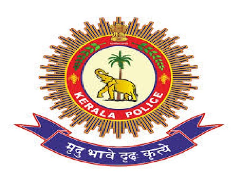 police kl