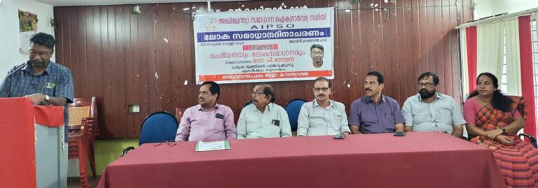വളരുന്ന വംശീയത ലോകസമാധാനത്തിന് ഭീഷിണി   – ഡോ. പി. സോമൻ.