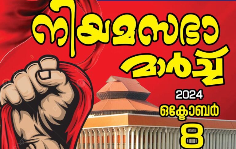 സർവീസ് പെൻഷൻകാർ ഒരു ലക്ഷത്തോളംപേർ ആനുകൂല്യം കിട്ടാതെ മരണപ്പെട്ടു. പെൻഷൻകാർപ്രക്ഷോഭത്തിലേക്ക്