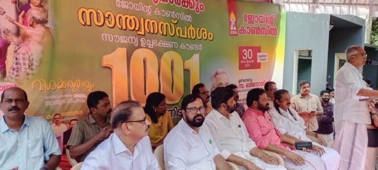 ഉച്ചഭക്ഷണ പദ്ധതിയുടെ ആയിരത്തിയൊന്നാം ദിനoസംസ്ഥാന വ്യാപകമായി ഭക്ഷണ പൊതികൾ വിതരണം നടത്തി ജോയിൻ്റ് കൗൺസിൽ പ്രവർത്തകർ.