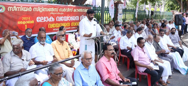ലോകവയോജന ദിനoവിവിധ പരിപാടികൾ സംഘടിപ്പിച്ചു.