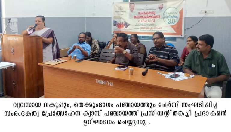 കൊല്ലം പ്രധാന വാർത്തകൾ.കളക്ടറേറ്റില്‍ മുഖം തിരിച്ചറിയുന്ന പഞ്ചിങ് ഏര്‍പ്പെടുത്തി.