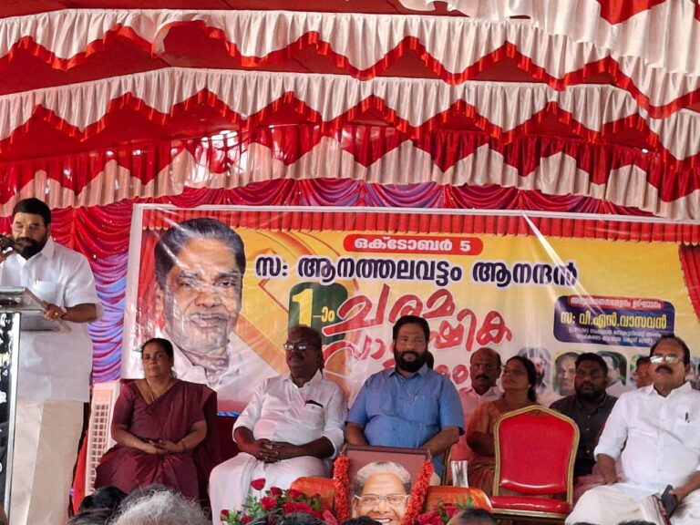 “ആനത്തലവട്ടം ആനന്ദൻറെ ഒന്നാം ചരമ വാർഷികം ആചരിച്ചു”