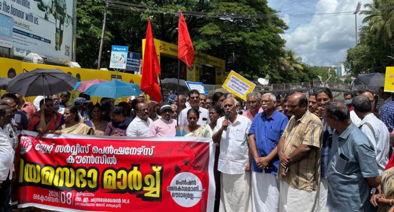 പെൻഷൻകാരുടെ അർഹമായ സാമ്പത്തിക അവകാശങ്ങൾ സംരക്ഷിച്ചു നൽകുക, പെൻഷൻകാർ നിയമസഭാ മാർച്ച് നടത്തി.