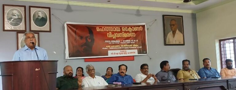 ഒക്ടോബർ വിപ്ലവത്തിൻ്റെ മൂന്നാം വാർഷികം മഹാനായ ലെനിൻ നടത്തിയ ഹൃസ്വമായ പ്രസംഗo.