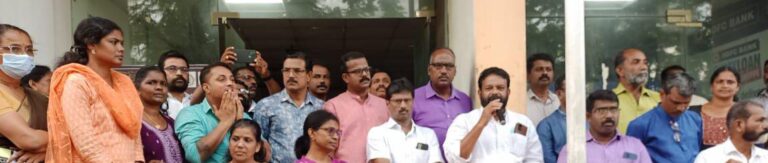 ഇരട്ട നിയന്ത്രണം നടപ്പാക്കാനുള്ള  പ്രിൻസിപ്പൽ ഡയറക്ടറുടെ സർക്കുലർ പിൻവലിക്കുക. കേരള എൽഎസ് ജി എംപ്ലോയീസ് ഫെഡറേഷൻ