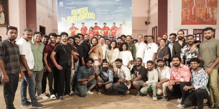 ” മേനേ പ്യാർ കിയ ” ചങ്ങനാശ്ശേരിയിൽ.