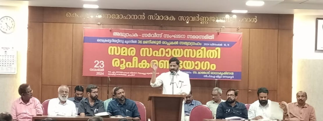 “36 മണിക്കൂര്‍ രാപ്പകല്‍ സമരം”
