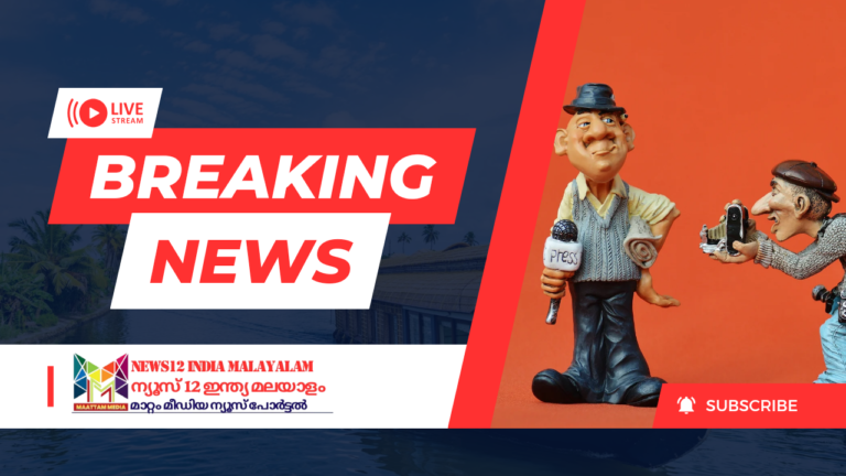 Red Blue Modern Breaking News Youtube Thumbnail_20241212_214752_0000