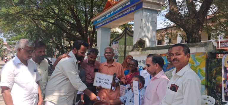 പങ്കാളിത്ത പെൻഷൻ പിൻവലിക്കുക പഴയ പെൻഷൻ പുനസ്ഥാപിക്കുക.ആലപ്പുഴയിലും ഭിക്ഷാടന സമരം.