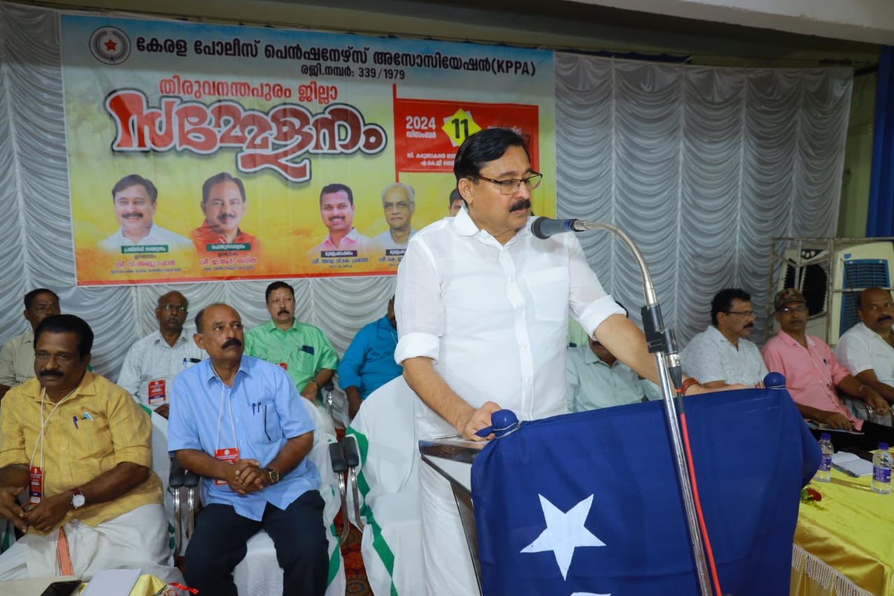 കേരള പോലീസ് പെൻഷണേഴ്സ് അസോ. ജില്ലാ സമ്മേളനം.