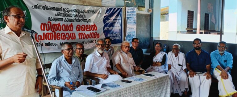 വികസനം സുസ്ഥിരവും ജനപക്ഷവുമായിരിക്കണം: ഡോ.അജയകുമാർ കോടോത്ത്.