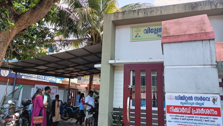 സാധാരണക്കാരന് വസ്തുവിൻ്റെ കരം അടയ്ക്കാൻ പല വിധ ബുദ്ധിമുട്ടുകൾ, സ്മാർട്ട് വില്ലേജിലെ പ്രശ്നങ്ങൾ പരിഹരിക്കാൻ കഴിയണമെന്ന് നാട്ടുകാർ.