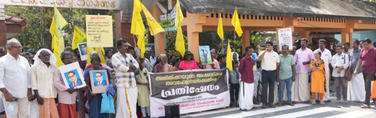 “അംബേദ്കർ അധിക്ഷേപം : അമിത്ഷാ രാജിവെച്ച് ജനങ്ങളോട് മാപ്പ് പറയണമെന്ന് ആവശ്യപ്പെട്ട്  എസ് വി എസ് വി യുടെ ഹെഡ് പോസ്റ്റോഫീസ് മാർച്ച് “