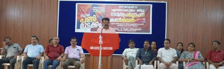 *എം.ടി വാസുദേവൻ നായരുടെ വിയോഗം സാംസ്കാരിക രംഗത്തെ നികത്താനാകാത്ത  നഷ്ടം  ജോയിൻ്റ് കൗൺസിൽ നമ്മ സാംസ്കാരിക വേദി.