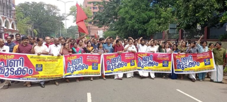 അറുപത്തി അഞ്ച് ശതമാനത്തിലേറെ പേര്‍ പണിമുടക്കത്തില്‍ പങ്കെടുത്തു. സമരസമിതി.