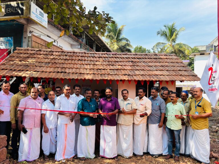 സി പി ഐ – എം ജില്ലാ സമ്മേളനത്തിന്റെ  ഭാഗമായി തളിപ്പറമ്പ് ഏഴാംമൈലിൽ  “ചായക്കട’ തുറന്നു.