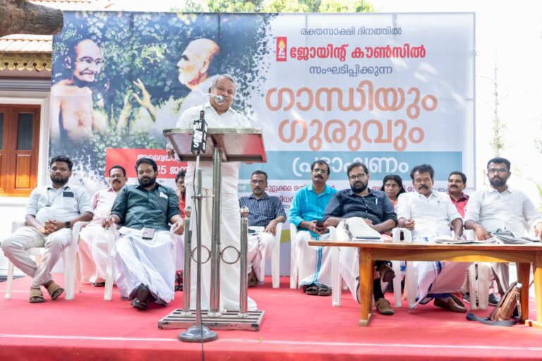ബ്രാഹ്മണ്യത്തിൻ്റെ തിരിച്ചുവരവിനെ പ്രതിരോധിക്കാൻ ഗാന്ധിജിയുടെയും ഗുരുവിൻ്റെയും ദർശനങ്ങൾ ഉയർത്തിപ്പിടിക്കണം,മുല്ലക്കര രത്നാകരൻ.