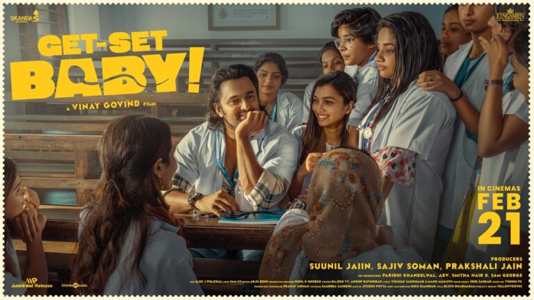 ഉണ്ണി മുകുന്ദന്റെ  “ഗെറ്റ് സെറ്റ് ബേബി ” ഫെബ്രുവരി 21-ന്.