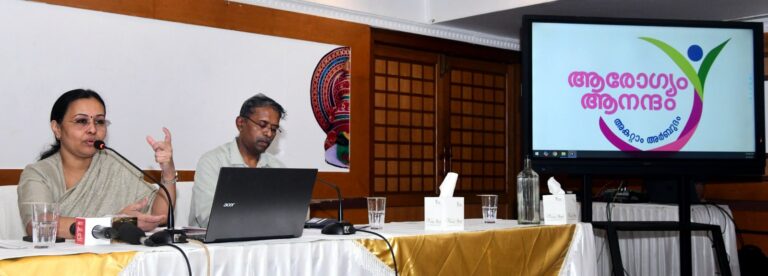 കാന്‍സറിനെതിരെ കേരളം ഒറ്റക്കെട്ടായി അണിചേരണം: മന്ത്രി വീണാ ജോര്‍ജ്.