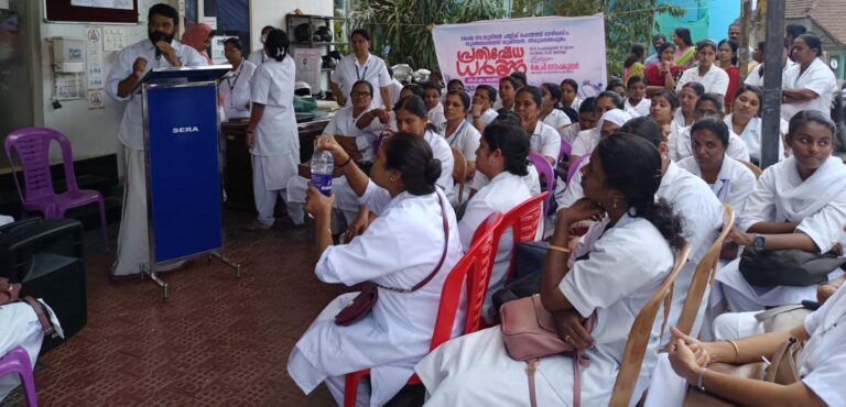 ജൂനിയർ പബ്ലിക്ക് ഹെൽത്ത് നേഴ്സന്മാരുടെ പ്രതിഷേധ സമരം തുടരുന്നു.