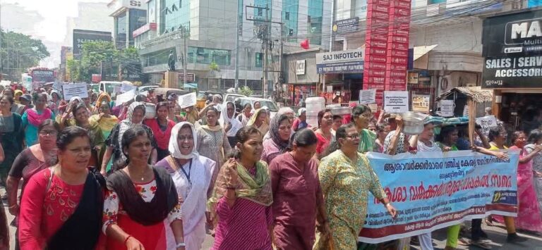 കേരളത്തിലെ ആയിരക്കണക്കിന് “ആശാ വർക്കേഴ്സ് ” അവരുടെ അടിസ്ഥാന അവകാശങ്ങൾ നേടിയെടുക്കാൻ സമരം ചെയ്യുന്നു.