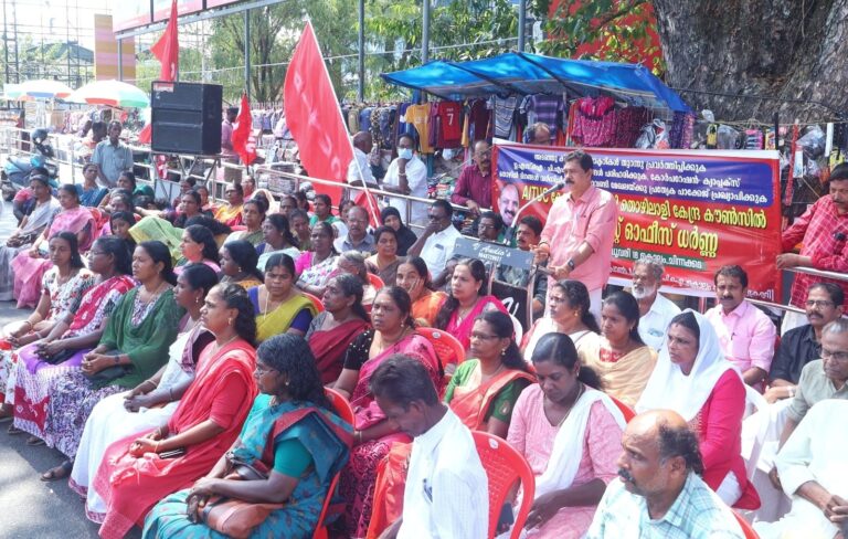 വിവിധ ആവശ്യങ്ങൾ ഉന്നയിച്ചു കശുവണ്ടി തൊഴിലാളി കേന്ദ്ര കൗൺസിൽ ഹെഡ് പോസ്റ്റ്‌ ഓഫീസ് ധർണ.