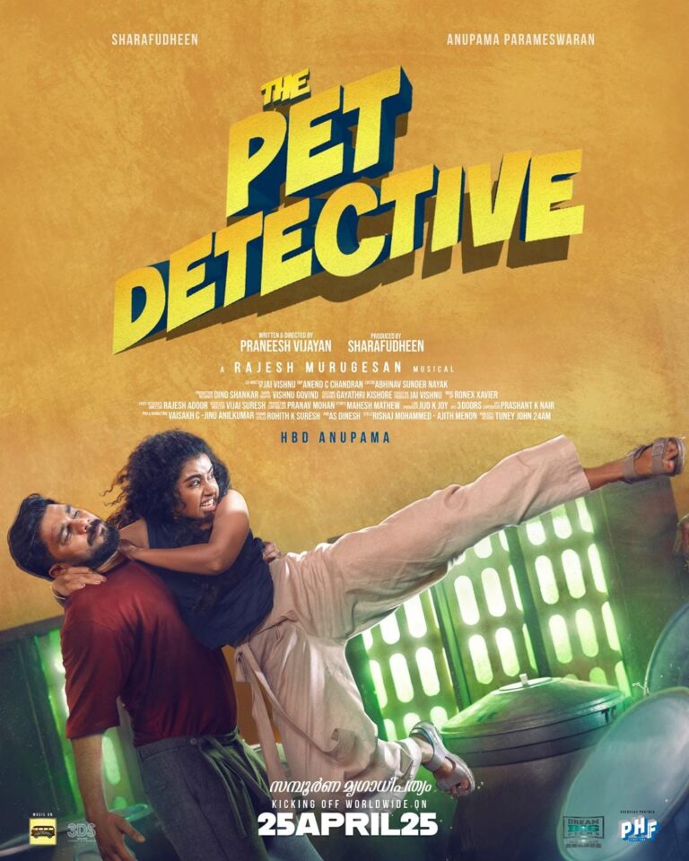 ”ദി പെറ്റ്  ഡിറ്റക്ടീവ് ”  ഏപ്രിൽ 25-ന്.