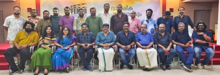 ഫെഫ്ക ഡയറക്ടേഴ്സ് യൂണിയൻ:  പുതിയ ഭരണസമിതി അംഗങ്ങൾ.