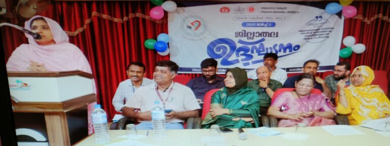 ലോക കേൾവിദിനാചാരണം: ജില്ലാതല ഉദ്ഘാടനം നടന്നു.