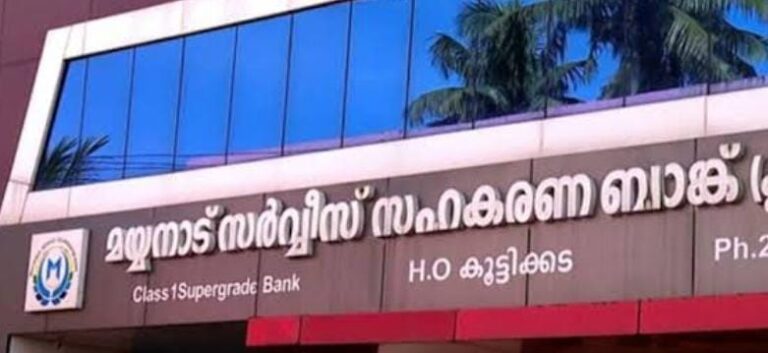 മയ്യനാട് സർവീസ് സഹകരണ ബാങ്കിൽ 64 ലക്ഷം തട്ടിച്ചു 3 പേരെ ക്രൈംബ്രാഞ്ച് അറസ്റ്റ് ചെയ്തു.