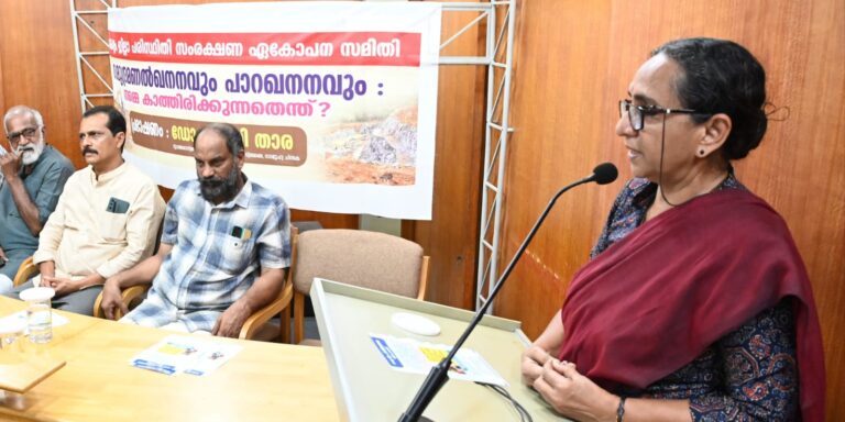 സമുദ്രമണൽഖനനം സമ്പൂർണ നാശത്തിന് കാരണമാകും : ഡോ.കെ.ജി താര
