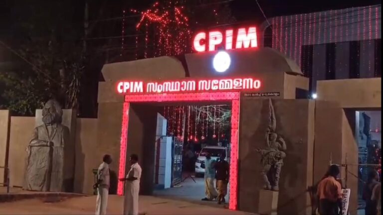 മാലിന്യ മുക്ത നവകേരളത്തിനായി അണിചേരുക,സി.പി ഐ (എം) സംസ്ഥാന സമ്മേളന പ്രമേയം.