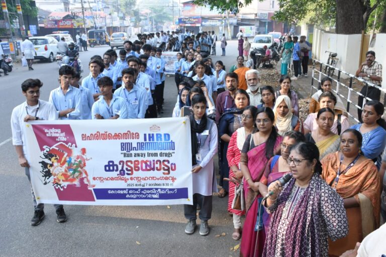 ലഹരിയ്ക്കെതിരെ ഐ.എച്ച്.ആർ.ഡി സ്നേഹത്തോൺ കൂട്ടയോട്ടം ശാരദാമഠത്തിന് സമീപം മന്ത്രി ഡോ ആർ.ബിന്ദു ഉദ്ഘാടനം ചെയ്തു.