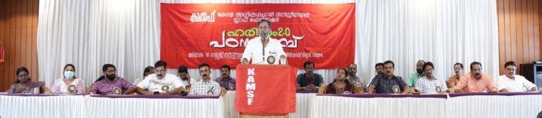 സിവിൽ സർവീസിനെ ദുർബലപ്പെടുത്താനുള്ള നീക്കം അപകടകരം   കാംസഫ്   “ഹരിതം” പഠന ക്യാമ്പ് ഞായറാഴ്ച സമാപിക്കും