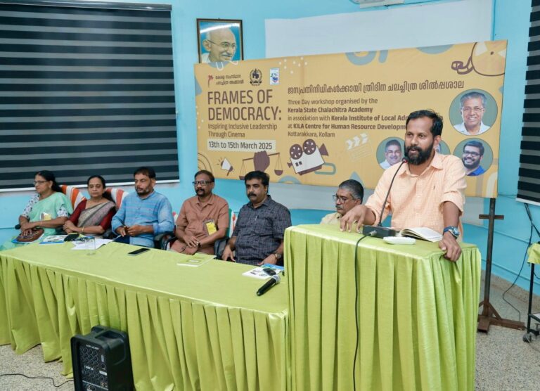 “ജനാധിപത്യ മൂല്യങ്ങൾ പകർന്ന് ചലച്ചിത്ര ശില്പശാലയ്ക്ക് തുടക്കം”