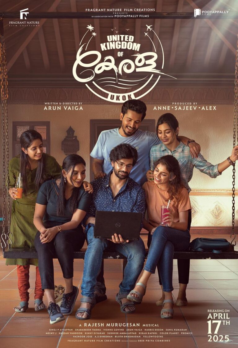 “”യുണൈറ്റഡ് കിംഗ്ഡം ഓഫ് കേരള “