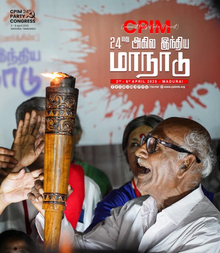 മഹാറാലിക്ക്<br>ഒരുങ്ങി<br>മധുര