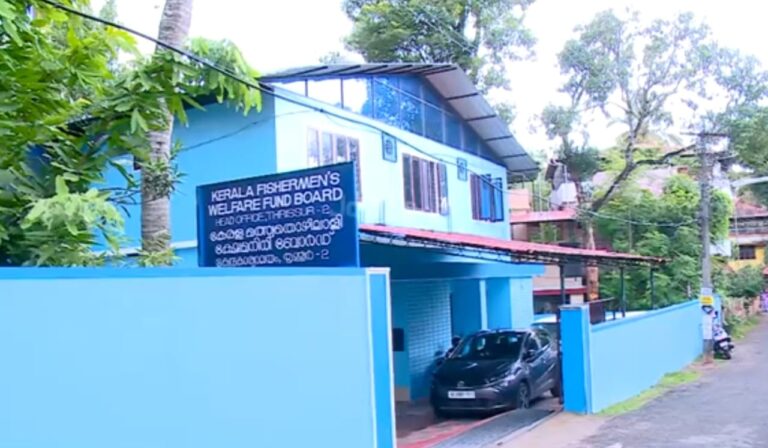 മത്സ്യതൊഴിലാളി ക്ഷേമനിധി ഓഫീസ് സ്വന്തം കെട്ടിടത്തിൽ വർഷങ്ങളായി പ്രവർത്തിക്കുമ്പോൾ അധിക വാടക നൽകി തിരുവനന്തപുരത്തേക്ക് മാറ്റാൻ നീക്കം.