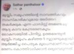 രുചിയുടെ വൈവിധ്യം തീർക്കാൻ ‘മെസ മലബാറിക്ക’ വരുന്നു..