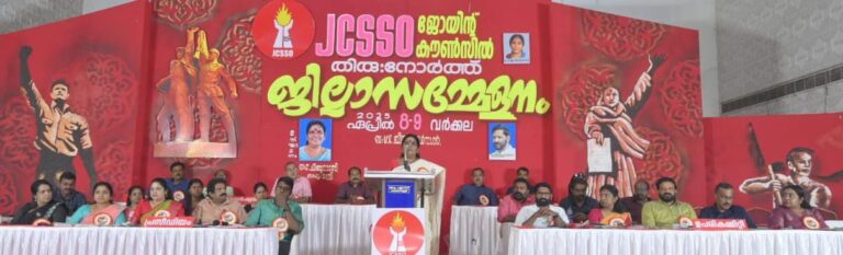 ജോയിൻ്റ് കൗൺസിൽ തിരു.നോർത്ത് ജില്ലയെ നയിക്കാൻ സതീഷ് കണ്ടലയും ആർ.എസ് സജീവും.