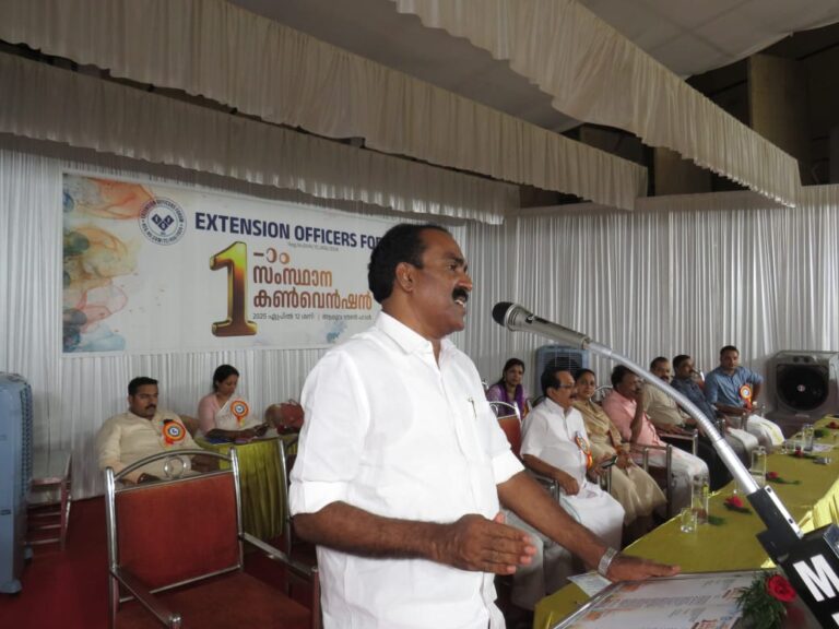 “സംസ്ഥാനത്തെ തദ്ദേശ സ്വയംഭരണ വകുപ്പിലെ വില്ലേജ് എക്സ്റ്റൻഷൻ ഓഫീസേഴ്സിൻ്റെ ഒന്നാം സംസ്ഥാന സമ്മേളനം”